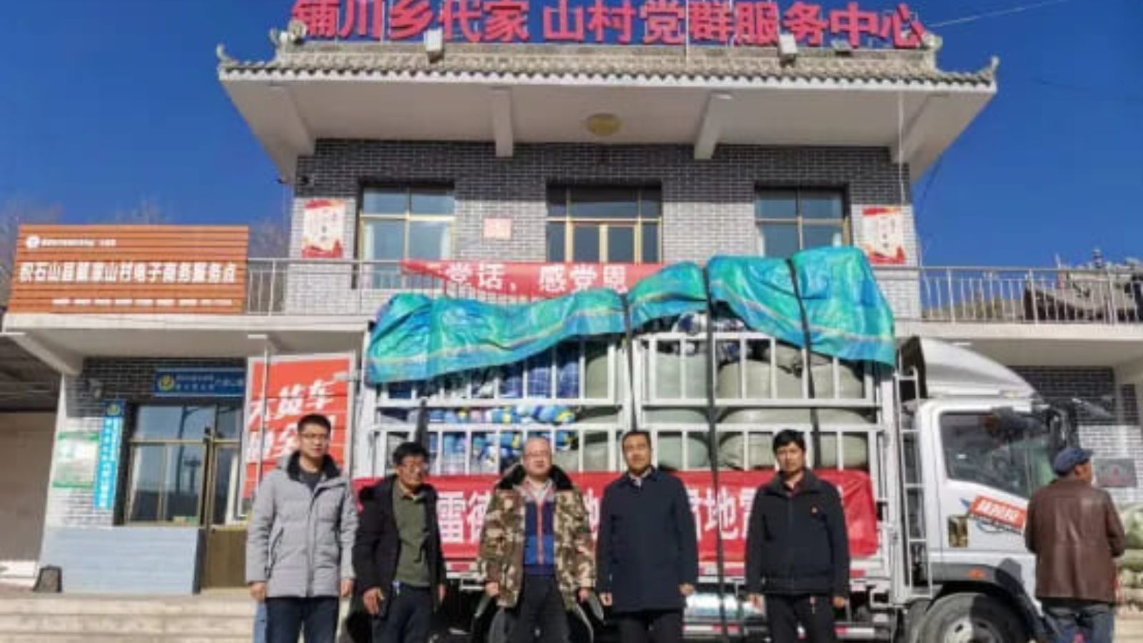 Le contrôle numérique LEADCNC aide le Gansu et met tout en œuvre pour contribuer à la reconstruction post-catastrophe
   