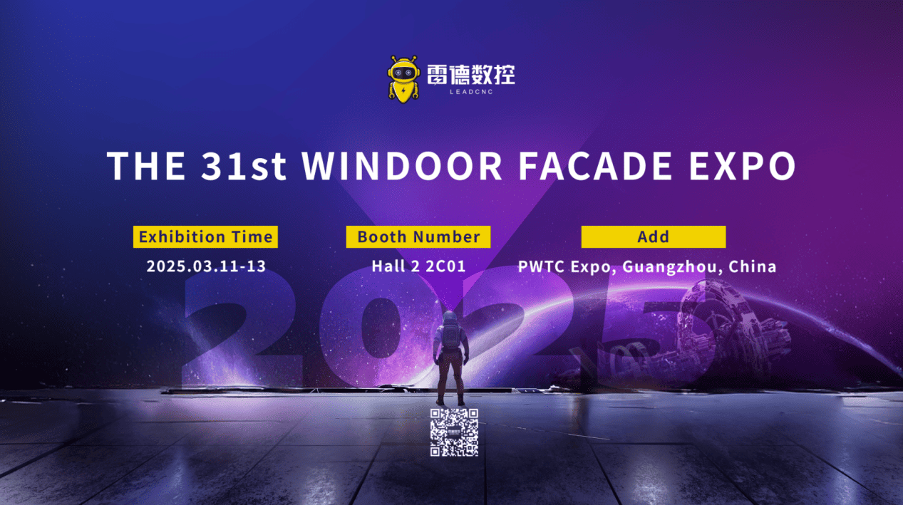 LEAD CNC présentera ses produits de pointe au salon WINDOOR Expo 2025
   