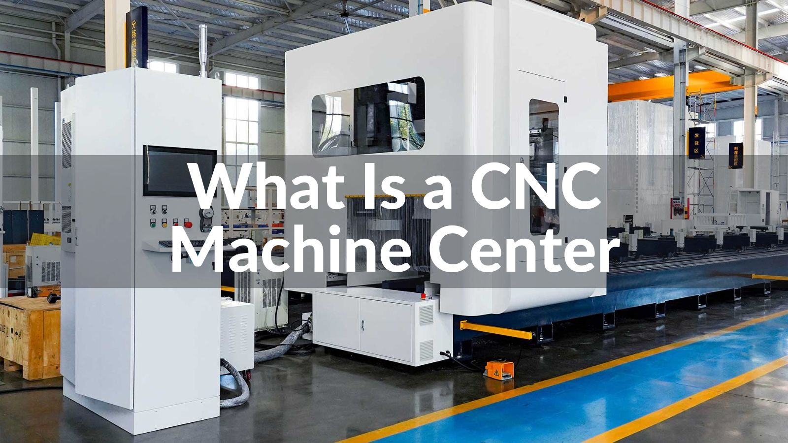 Qu'est-ce qu'un centre d'usinage CNC ? Guide complet pour l'usinage de l'aluminium
   